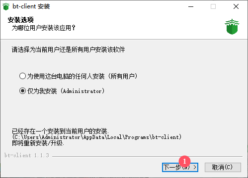 图片[4]-新手小白教程-宝塔面板安装教程-七速云博客