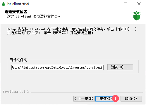 图片[5]-新手小白教程-宝塔面板安装教程-七速云博客