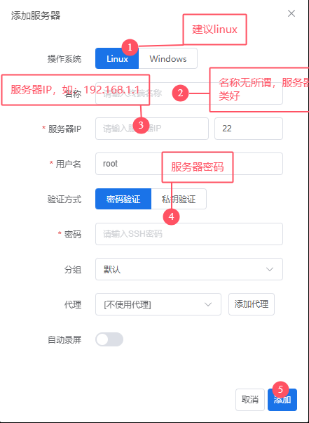 图片[8]-新手小白教程-宝塔面板安装教程-七速云博客