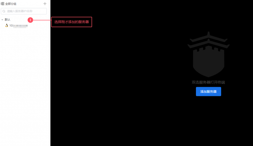 图片[10]-新手小白教程-宝塔面板安装教程-七速云博客