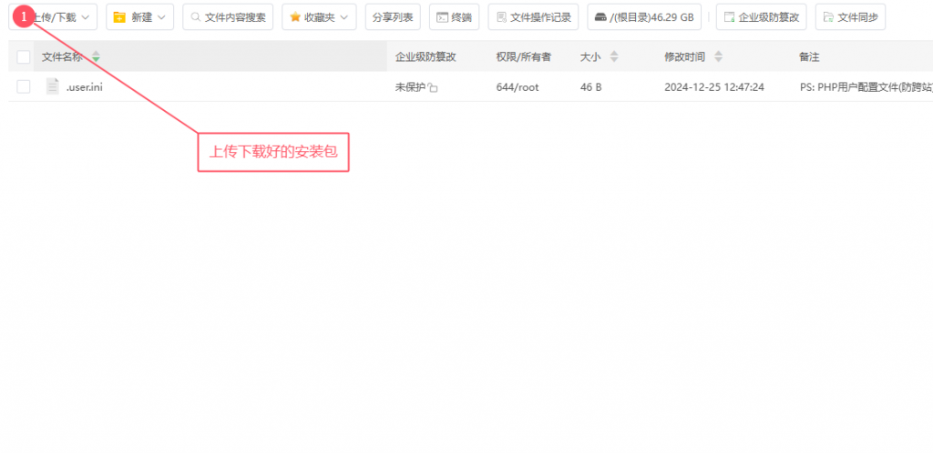 图片[4]-异次元发卡网搭建教程-七速云博客