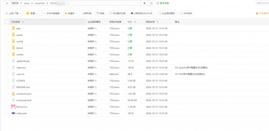 图片[6]-异次元发卡网搭建教程-七速云博客