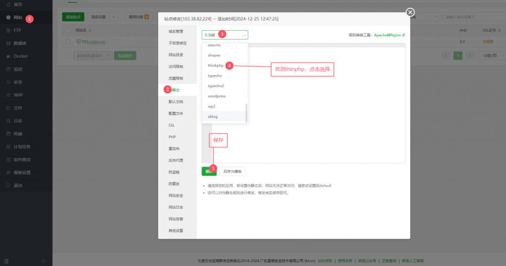 图片[7]-异次元发卡网搭建教程-七速云博客