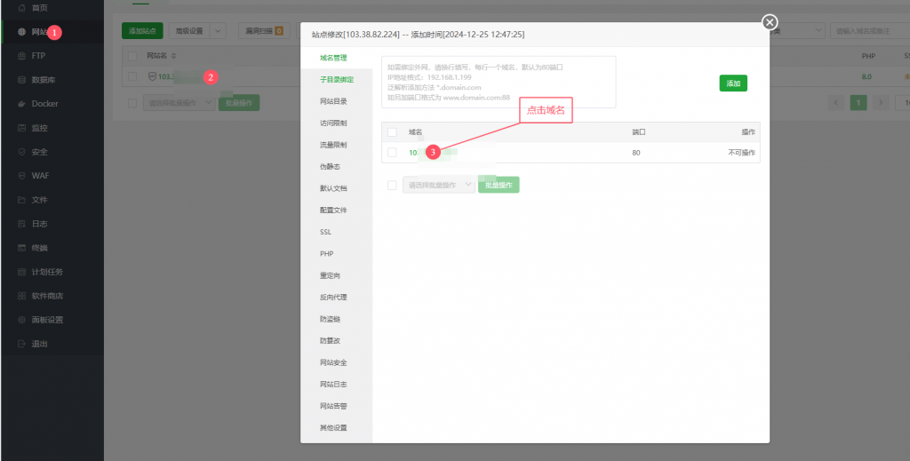 图片[8]-异次元发卡网搭建教程-七速云博客