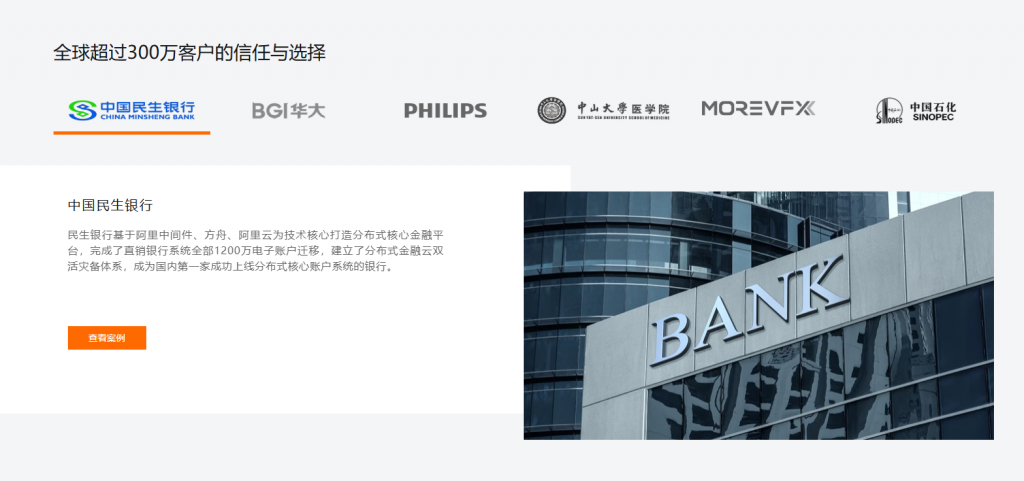 图片[4]-如何选择适合你的云服务器-七速云博客