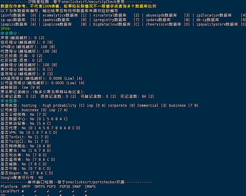 图片[2]-襄阳电信VPS性能测评：Intel Platinum 8273CL的表现分析-七速云博客