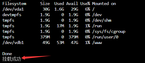 图片[2]-轻松挂载数据盘：一键脚本 + 高效工具推荐-七速云博客