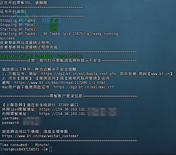 图片[3]-七速云香港三网直连VPS测评：性能小钢炮，安装宝塔仅需1分钟-七速云博客