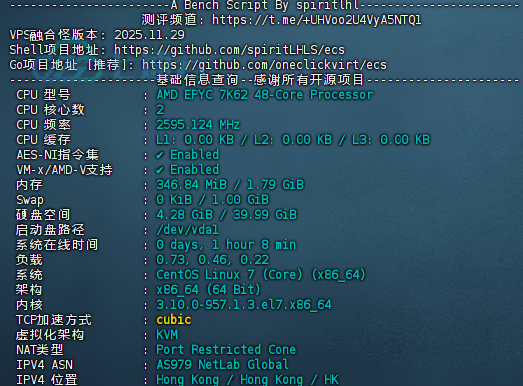 图片[2]-七速云香港三网直连VPS测评：性能小钢炮，安装宝塔仅需1分钟-七速云博客