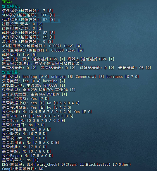 图片[6]-七速云香港三网直连VPS测评：性能小钢炮，安装宝塔仅需1分钟-七速云博客